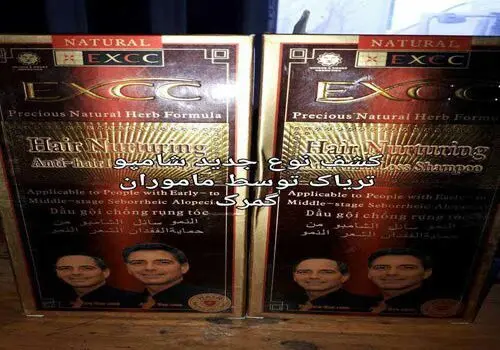 محموله سنگین مواد مخدر در گمرک کشف شد!