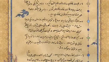 پیام رهبر انقلاب به مستندسازان جوان+تصویر دست خط