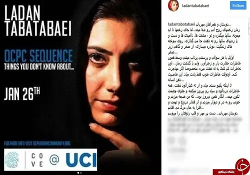 مراسم عروسی «لادن طباطبایی» در دهه 60 با استایل زیبا + عکس