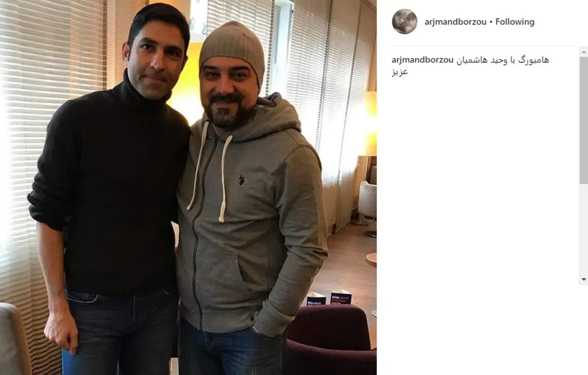 بازیگر «قهوه تلخ» و مهاجم سابق تیم ملی در هامبورگ+عکس