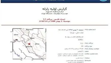 زلزله ای حوالی کنارتخته در استان فارس را لرزاند