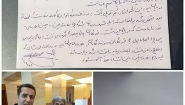 اقدام عجیب سفارت چین در تهران