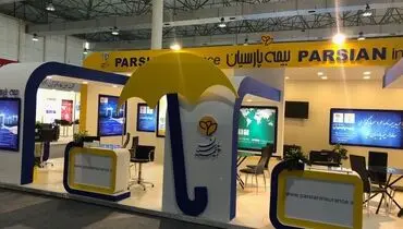 حضور فعال بیمه پارسیان در چهاردهمین نمایشگاه نفت و انرژی کیش