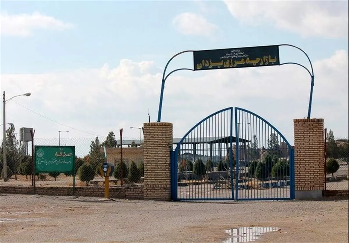 افغانستان: اختلافت مرزی با ایران را به سازمان ملل ارجاع میدهیم