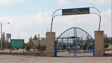 افغانستان: اختلافت مرزی با ایران را به سازمان ملل ارجاع می‌دهیم