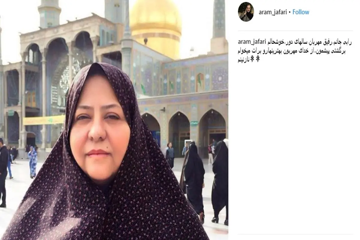 واکنش بازیگران زن به بازگشت رابعه اسکویی به ایران