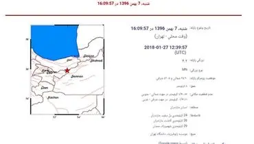 زمین‌لرزه‌ای به بزرگی ۴.۲ ریشتر مازندران را لرزاند