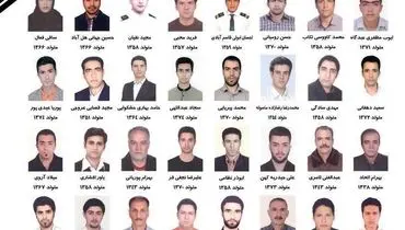 جزییات شناسایی۳ پیکرحادثه سانچی/ پیکرها تا پایان هفته به تهران منتقل می‌شوند + اسامی و تصاویر