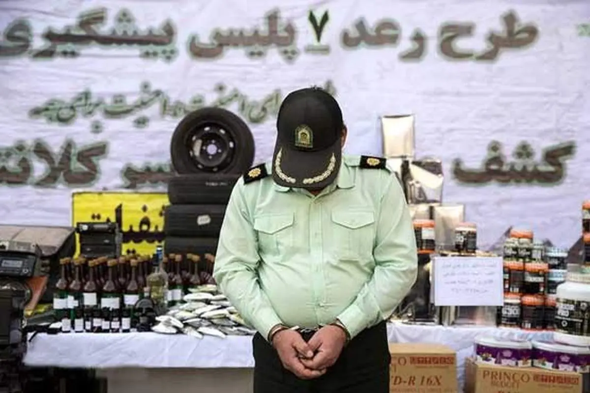 دستگیری مامور قلابی در تهران +عکس