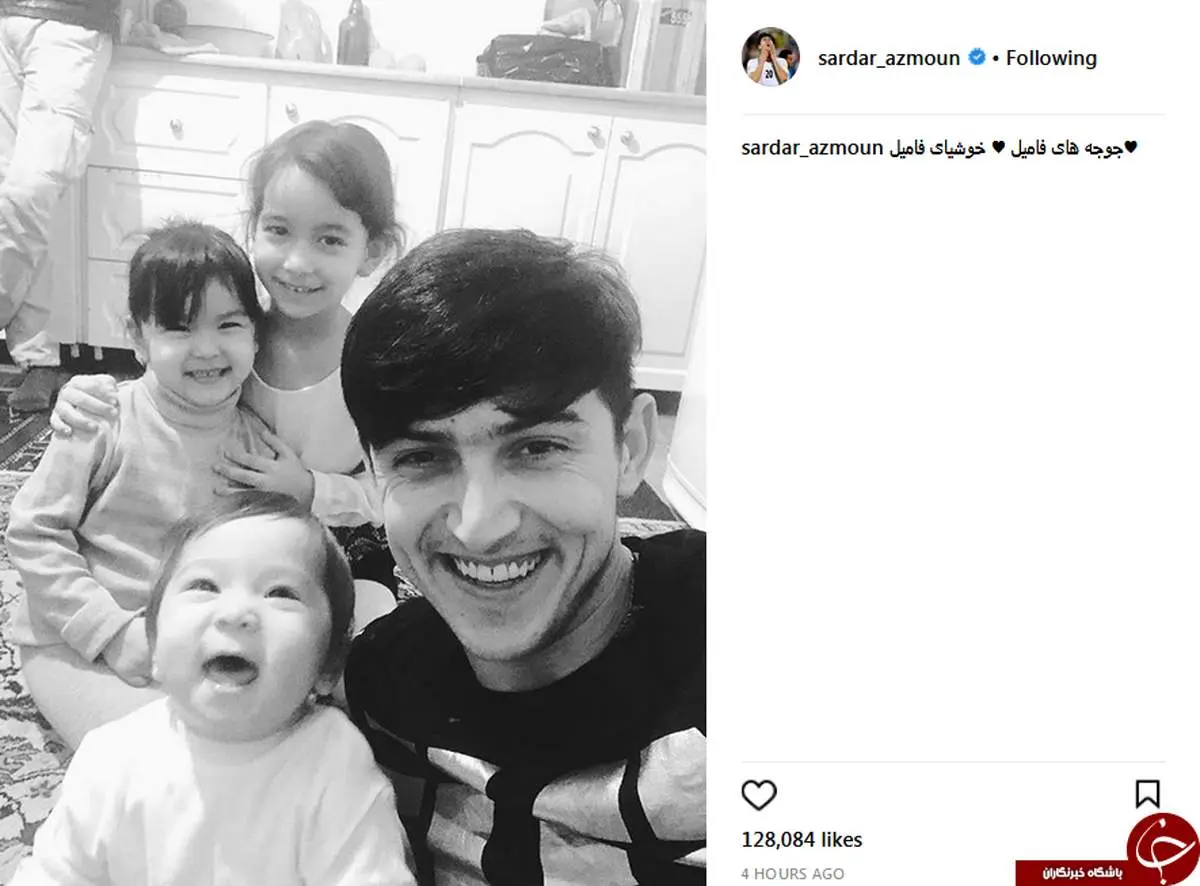 سلفی سردار آزمون با جوجه های فامیل!