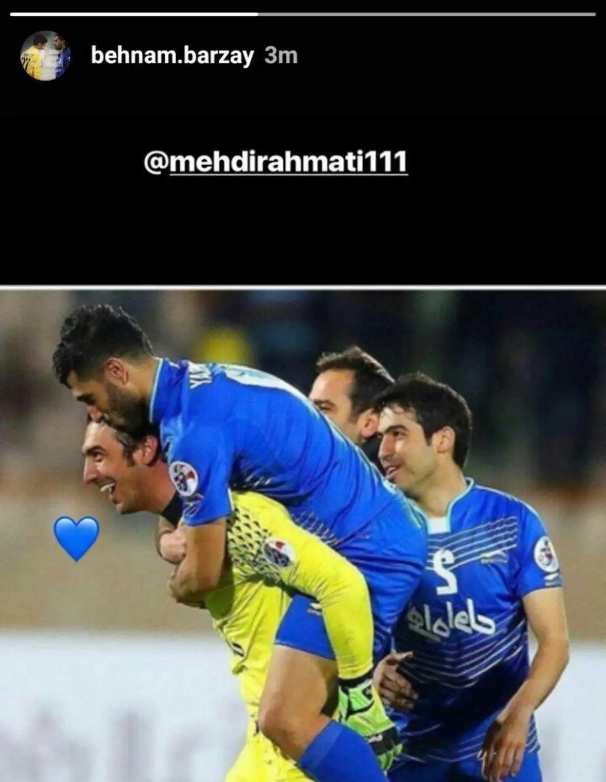 پست بهنام برزای برای مهدی رحمتی