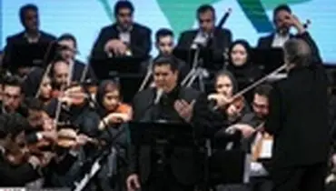 اختتامیه سی و سومین جشنواره موسیقی فجر