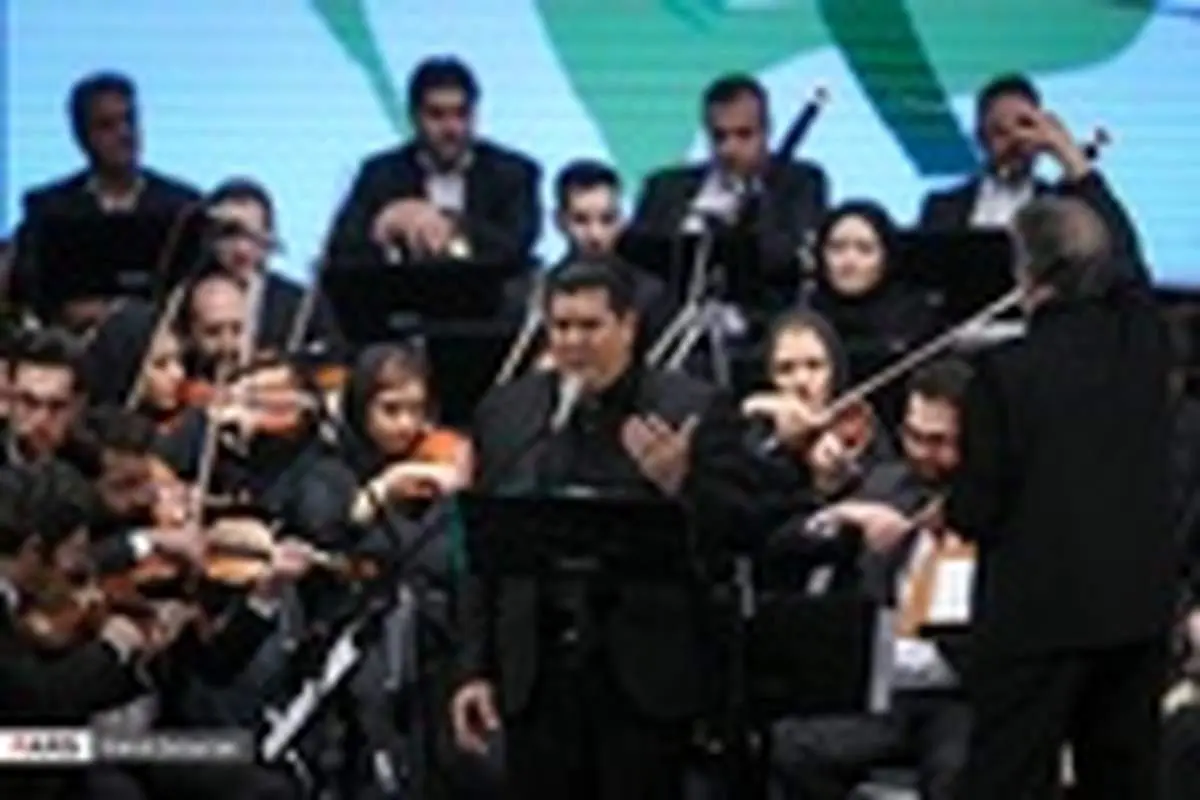 اختتامیه سی و سومین جشنواره موسیقی فجر
