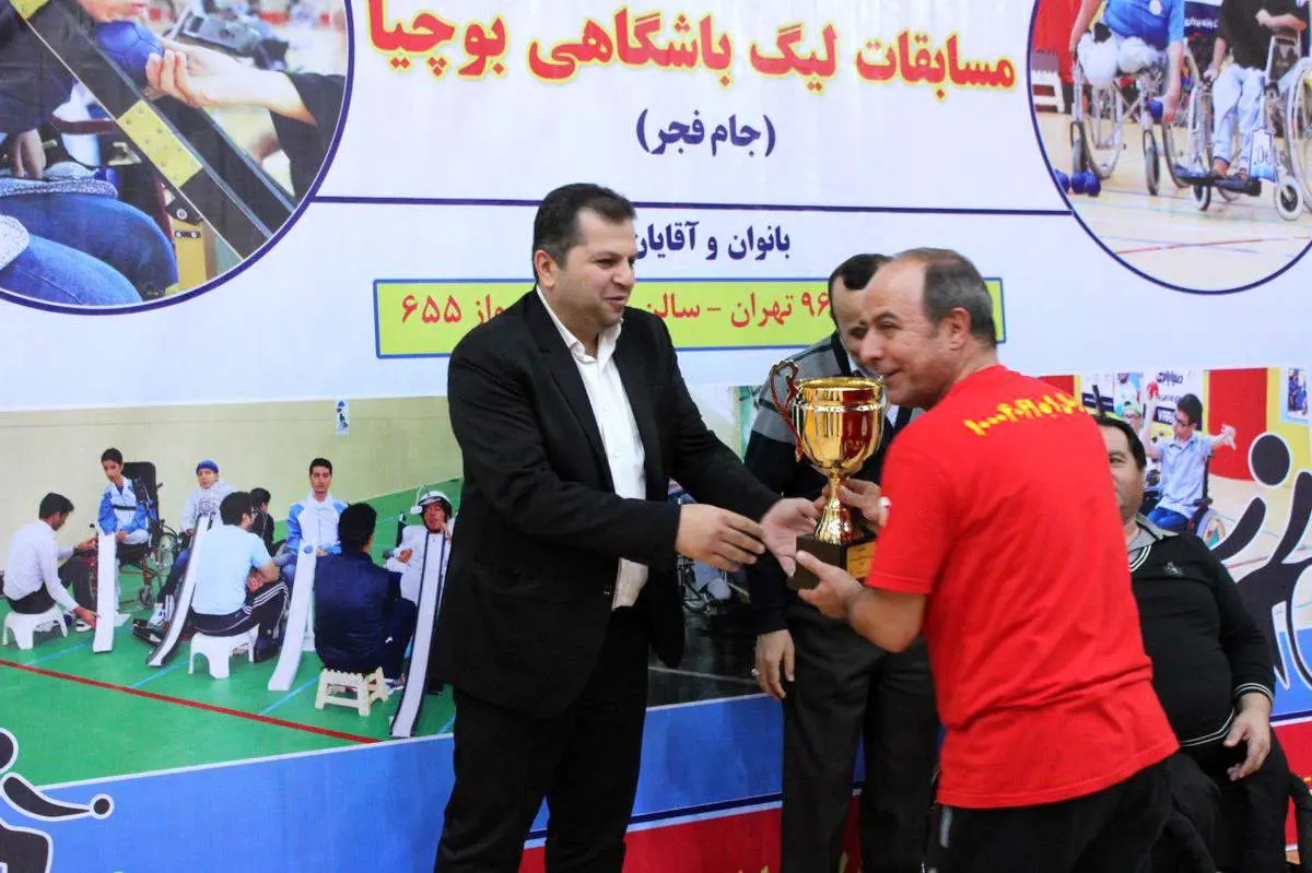 حمايت آسياتك از مسابقات بوچيا