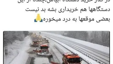 توئیت طعنه آمیز مهدوی‌کیا برای مسئولان دولت