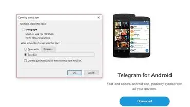 این ویروس تلگرامی را نصب نکنید +عکس