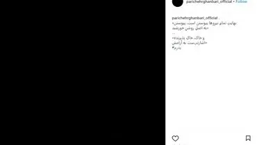 شهاب حسینی عزادار شد+ عکس
