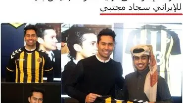 خیمینز جایگزین شهباززاده شد