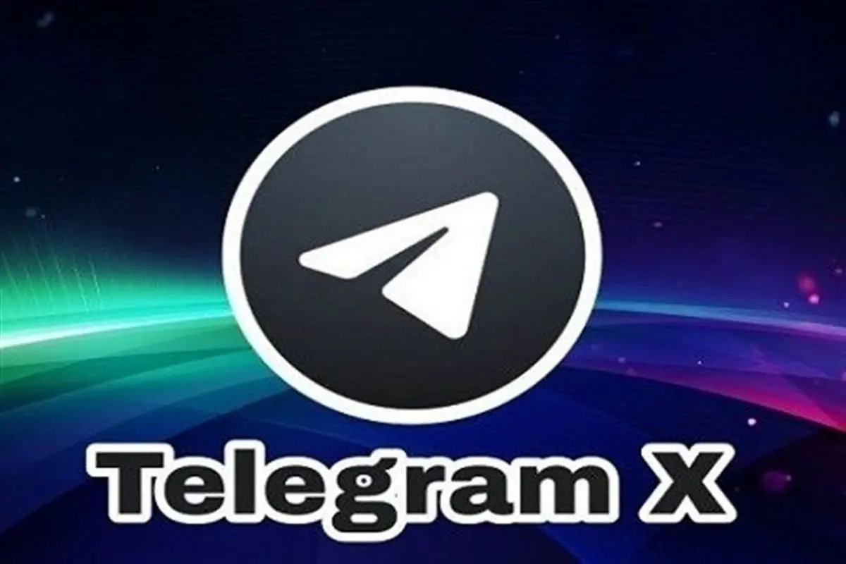 تلگرام جدید رسما معرفی شد