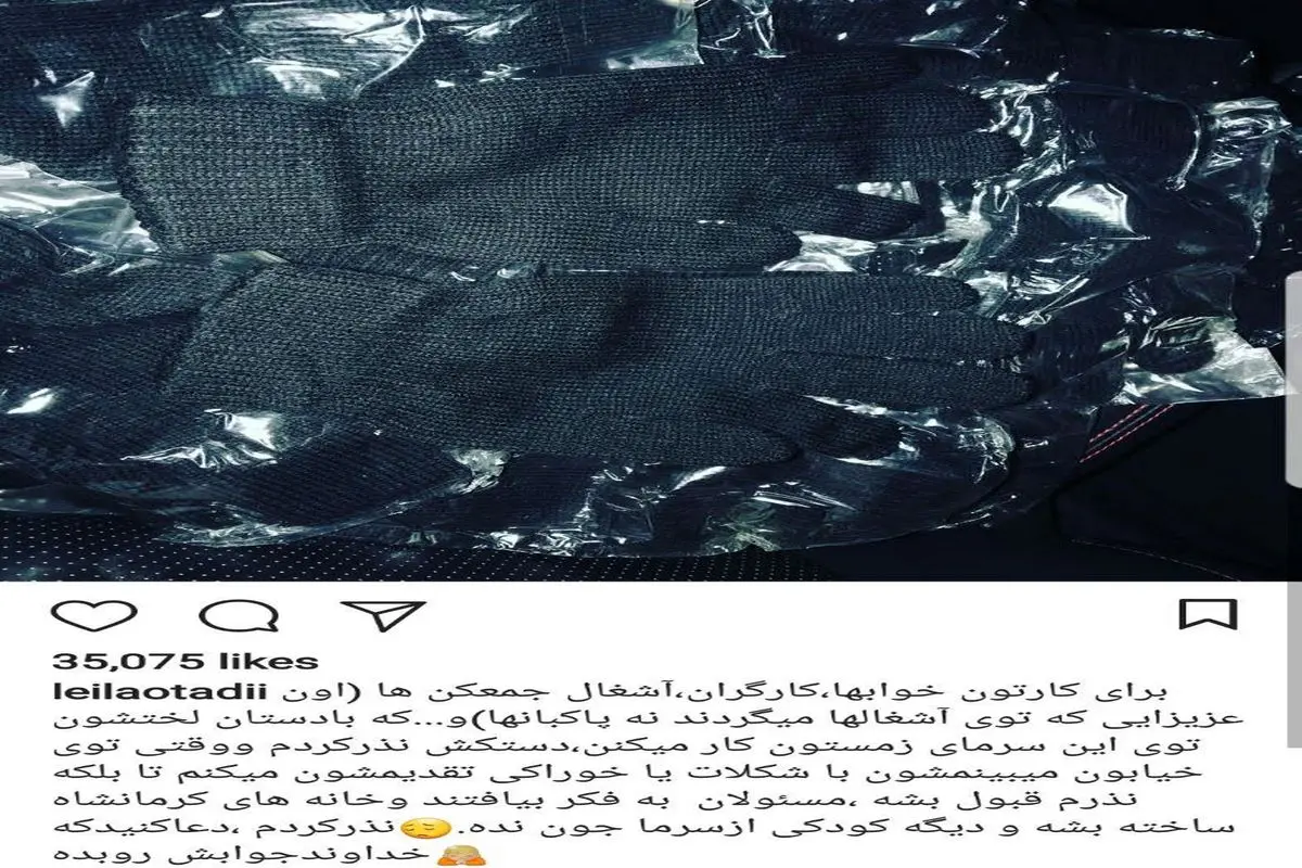نذر جالب لیلا اوتادی +عکس