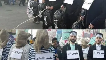 نجومی بگیران در راهپیمایی ۲۲ بهمن! +عکس
