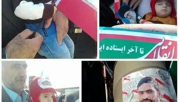 راه پدر ادامه دارد... +عکس