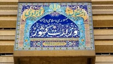 تدوین منشور گفتگوی سیاسی