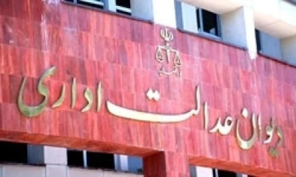ابطال بخشنامه ای که ۱۰۰ ساله ها را فوت شده فرض می کرد