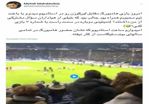 راهنمای جامع ارسال بار از ایران به هامبورگ: تجارت و زندگی در قلب اروپا
