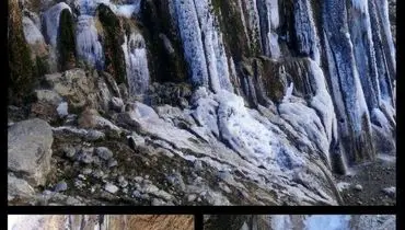 زیباترین آبشار خاورمیانه یخ زد+عکس