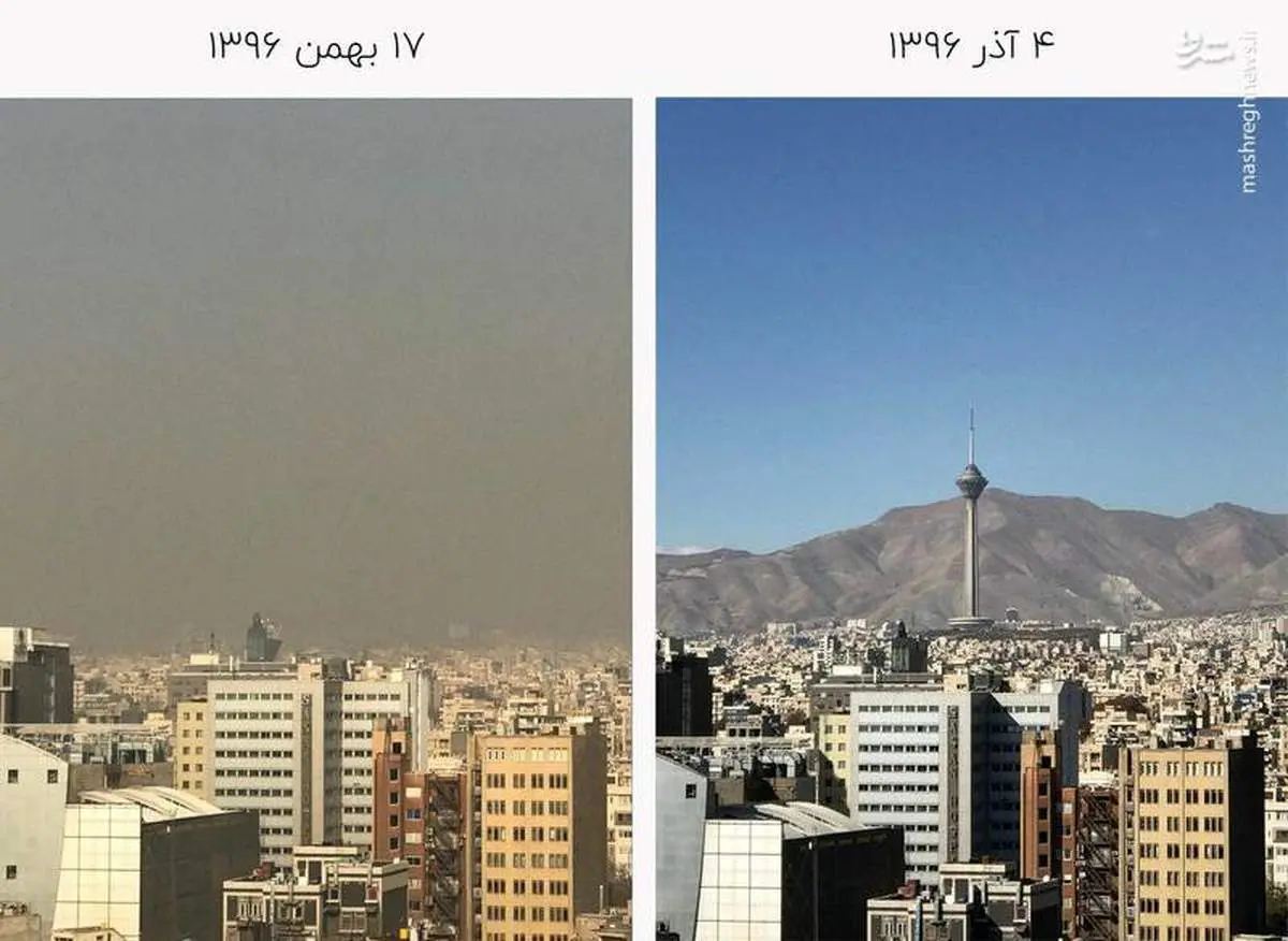 تفاوت روزهای پاک و آلوده تهران +عکس