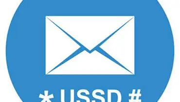 حذف ناگهانی بستر ussd بد یا خوب؟!