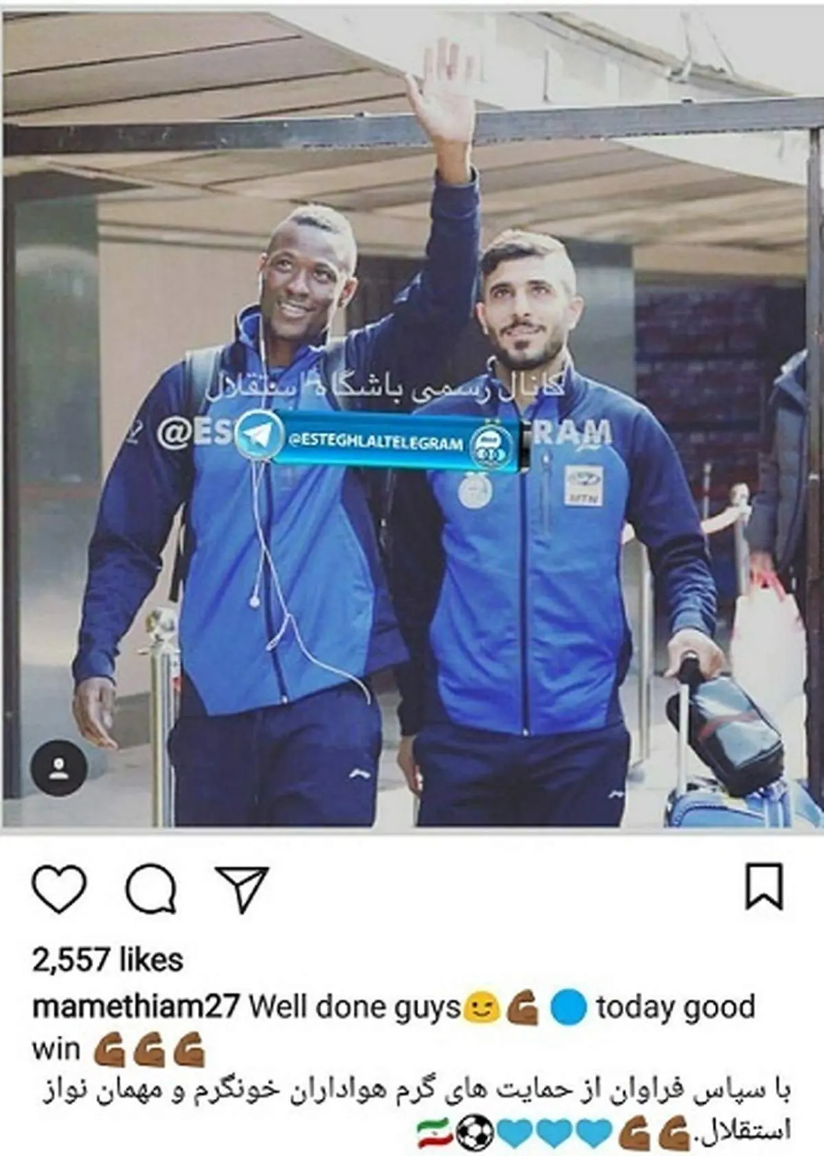 پست مهاجم جدید آبیها به زبان فارسی