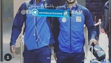 پست مهاجم جدید آبی‌ها به زبان فارسی