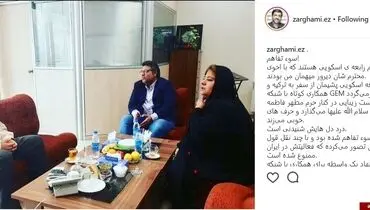 حمایت ضرغامی از رابعه‌ اسکویی