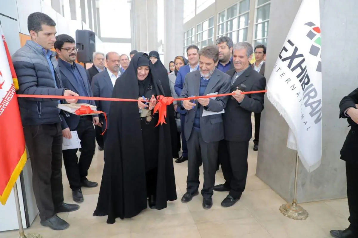 نخستین نمایشگاه طب سنتی و جایگزین