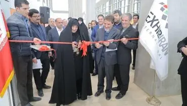 نخستین نمایشگاه طب سنتی و جایگزین