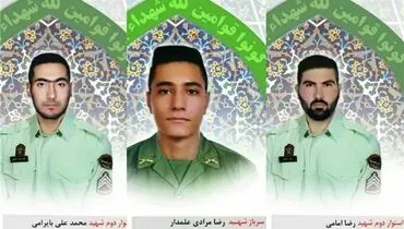 پیکر شهدای پلیس فردا در پاسداران تشییع می‌شود