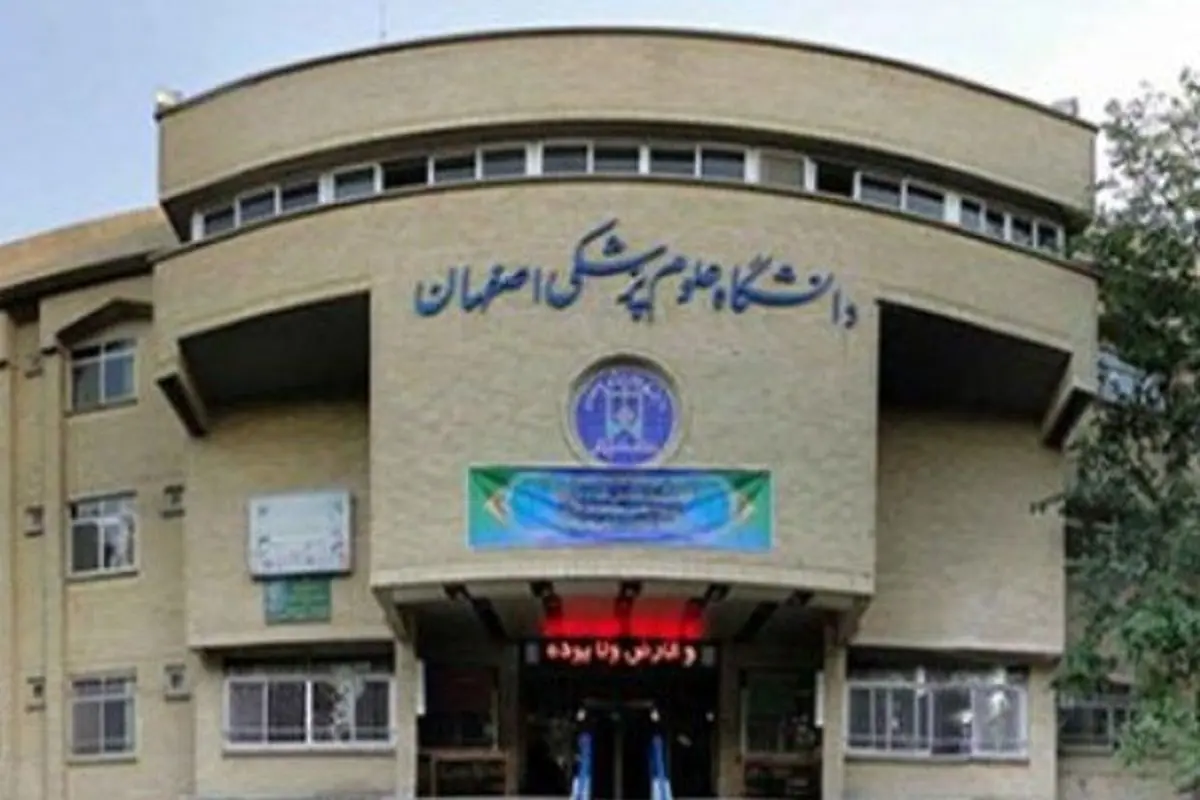 جزئیات حادثه ضرب و شتم کادر درمانی بیمارستان فارابی اصفهان