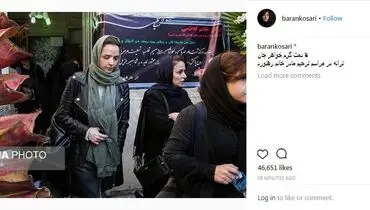 علیدوستی در مراسم ختم مادر زهرا رهنورد+ عکس