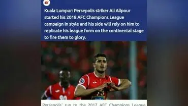 تمجید AFC از قهرمان جدید پرسپولیس