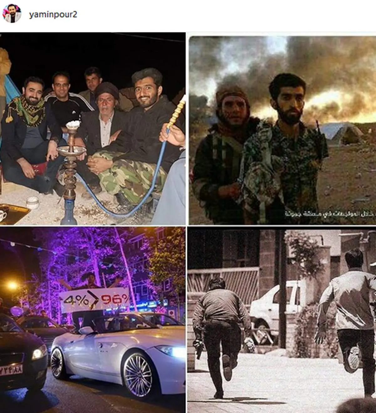 اتفاقات عجیب سال ۹۶ از دید یامین پور