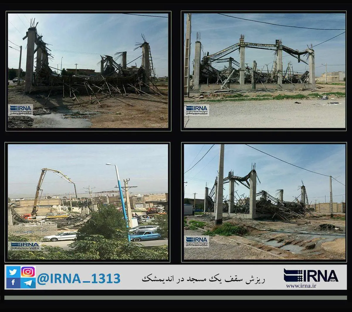ریزش سقف یک مسجد در «مسکن مهر» اندیمشک