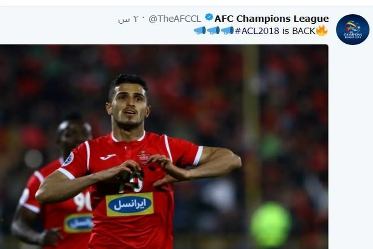 ستاره پرسپولیس در صفحه اصلی توئیتر AFC