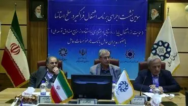 برنامه دولت برای ایجاد اشتغال در مناطق روستایی و عشایری
