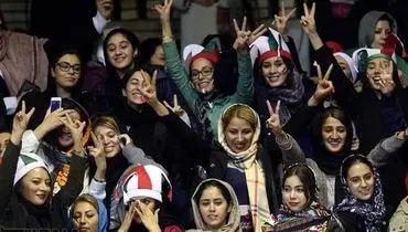 زنان ایرانی در استادیوم سرپوشیده آزادی