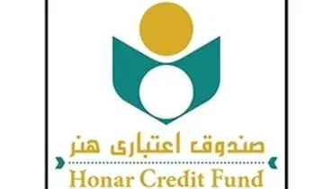 نشست هم‌اندیشی نمایندگان استانی صندوق اعتباری هنر