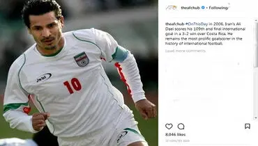 پست AFC برای بهترین گلزن تاریخ فوتبال +عکس
