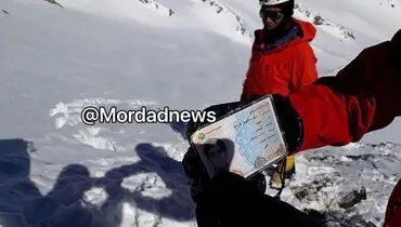 کارت ملی یکی از جانباختگان سانحه هواپیما