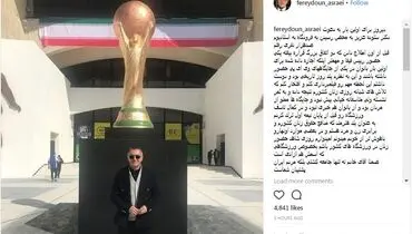 حرکت اعتراضی خواننده سرشناس در دربی